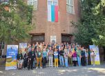 Конференция за дребните бозайници 2026 в София.