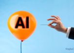 ще се спука ли балона AI?
