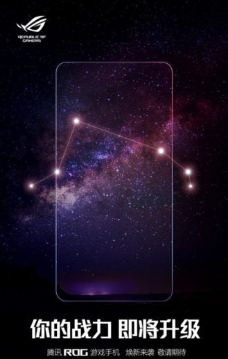 ASUS ROG Phone 5 може да има втори дисплей на гърба