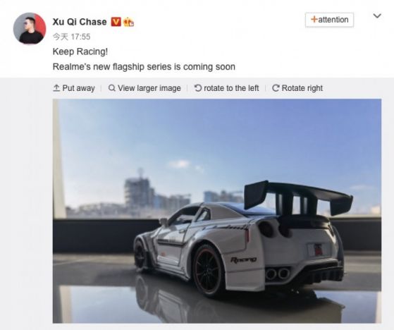 Следващият флагман на Realme ще постави началото на серия GT