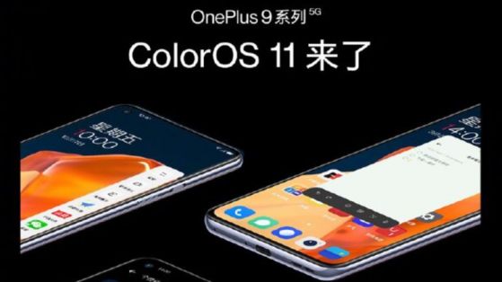 OnePlus ще замени HydrogenOS с ColorOS в Китай