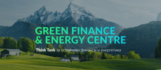 Сирма е сред основателите на „Зеления Център“