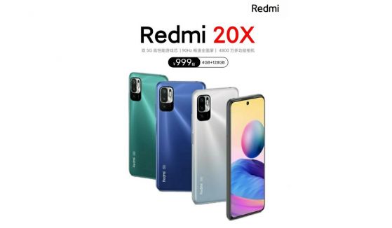 Нови данни за параметрите и цената на Redmi 20X