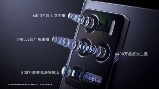 ZTE Axon 30 Ultra ще има три 64MP сензора