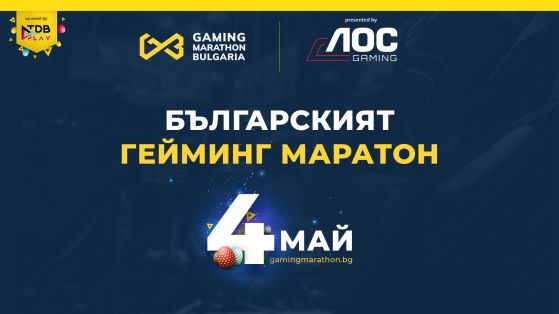 Gaming Marathon Bulgaria May 2021
