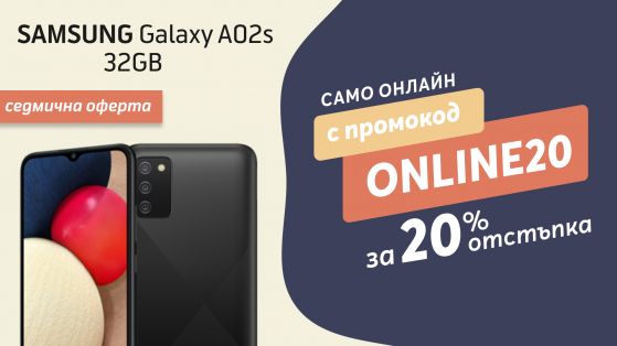 Само онлайн от Теленор тази седмица: SAMSUNG Galaxy A02s с 20% отстъпка