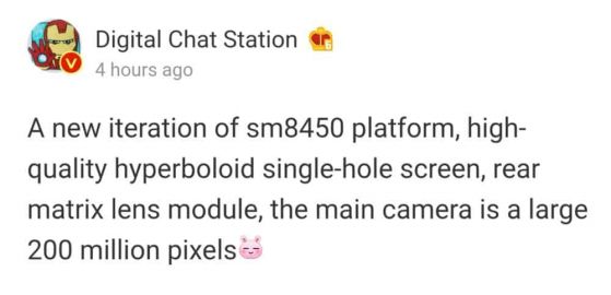 Xiaomi може да дебютира предстоящия 200 мегапикселов сензор за камера на Samsung