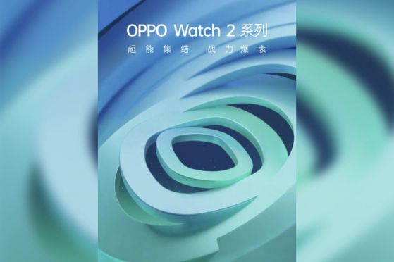 OPPO Watch 2 ще бъде официално представен на 27 юли