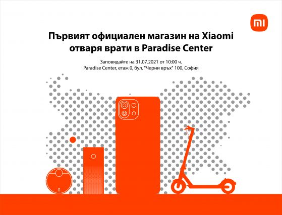 Първият Xiaomi магазин отваря врати в България