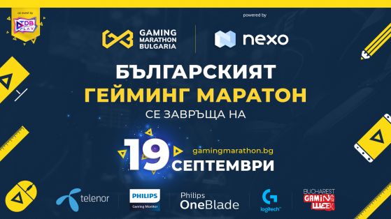 Третото издание на Българския Гейминг Маратон ще събере феновете на видео игрите на 19 септември