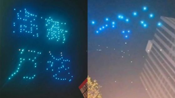 По време на китайско светлинно шоу десетки дронове паднаха на земята