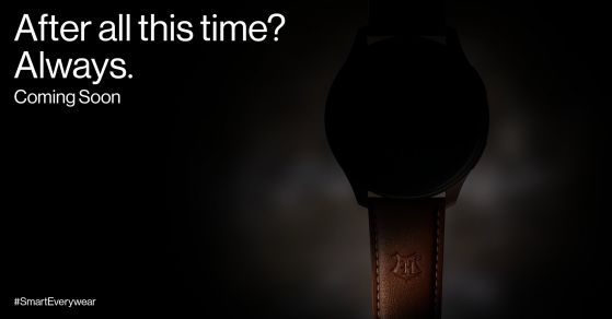 OnePlus подготвя Хари Потър версия на часовника си