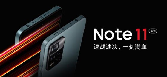 Xiaomi обеща на 28-ми октомври всяка минута да подарява по един Redmi Note 11