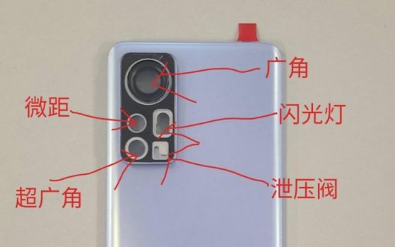 Дизайнът на камерата на Xiaomi 12 изтече в нови изображения