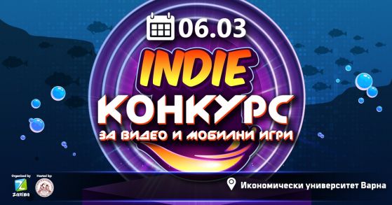 Стартира конкурс за независими създатели на видео и мобилни игри в България