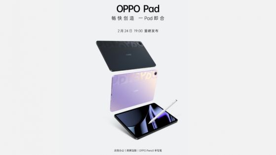 OPPO разкри официалния дизайн на OPPO Pad