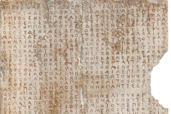 DeepMind създаде ИИ за реставриране на древногръцки текстове