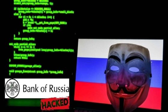 Anonymous публикуваха данните откраднати от Централната банка на Русия