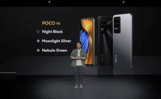 Poco F4 and X4 GT Debut
