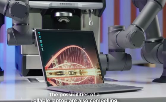 Lenovo показа концепции на смартфон и лаптоп с навиващ се екран