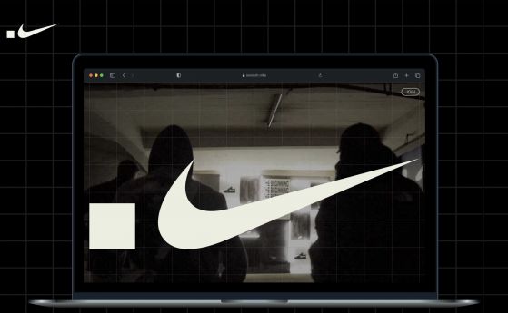 Nike отваря дигитален магазин за виртуални маратонки в метавселената