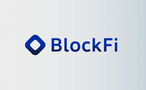 Криптовалутната борса BlockFi влезе в процедура по банкрут
