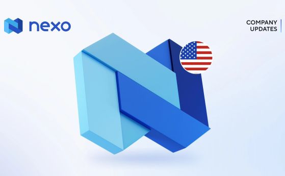 Българската Nexo обяви, че постепенно се изтегля от САЩ