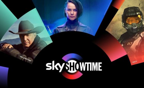 Стрийминг платформата SkyShowtime дебютира в България