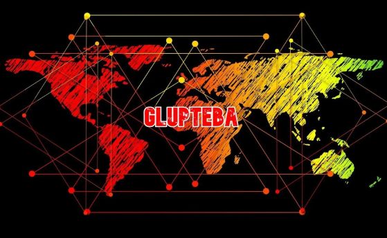 Ботнетът Glupteba отново атакува през блокчейн