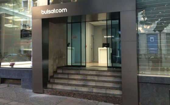 Bulsatcom Store