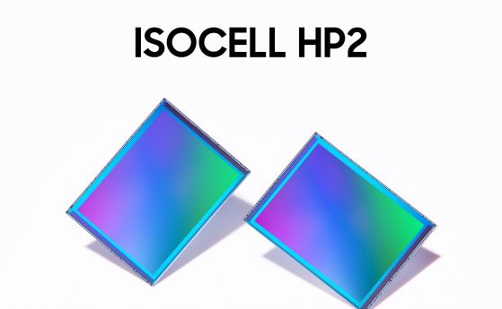 Samsung Isocell HP2 