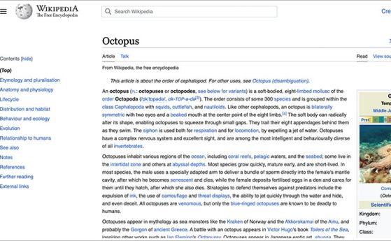 Wikipedia с нов дизайн на сайта си