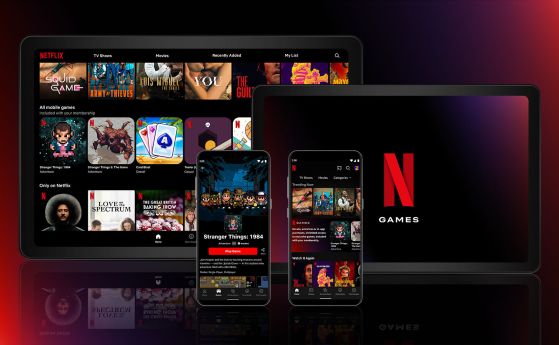 Netflix ще обърне по-голямо внимание на игрите