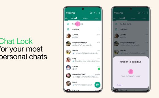 WhatsApp вече позволява заключване на чатове с парола или пръстов отпечатък