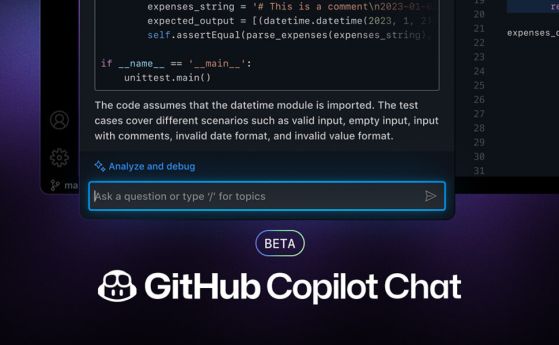 GitHub обяви публична бета версия на изкуствения интелект Copilot Chat