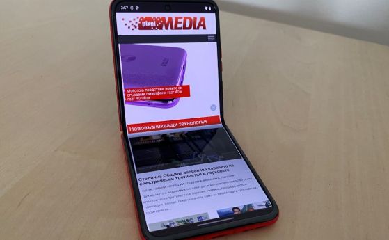 Ревю на бижуто Motorola Razr 40 Ultra – най-големият външен дисплей на сгъваем смартфон