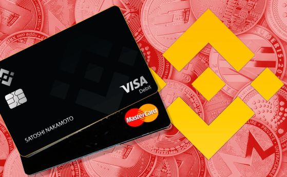 Mastercard и Visa се отказват от партньорството с Binance