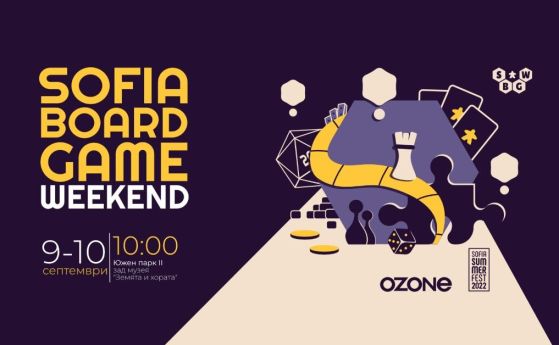 Sofia Board Game Weekend