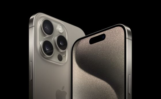 Apple представи новите си смартфони, сред които е и титаниевият iPhone 15 Pro
