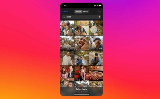 Instagram се сдобива с редица нови филтри