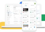 Файлове изчезват от Google Drive и все още не се знае защо