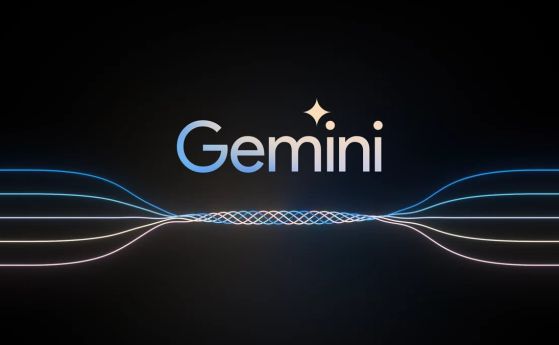 Google пусна Gemini, който е по-добър от ChatGPT