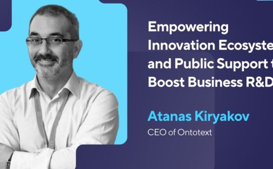 Атанас Киряков от Сирма Груп Холдинг ще вземе участие в дискусия за иновациите и развойната дейност в България