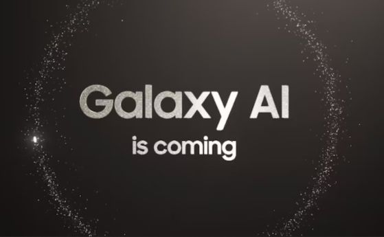 Новият Galaxy AI на Samsung ще е безплатен до края на 2025 г.