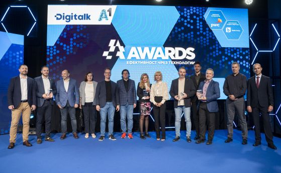 Изкуственият интелект доминира на наградите DigitalK&A1 Awards за ИТ проекти
