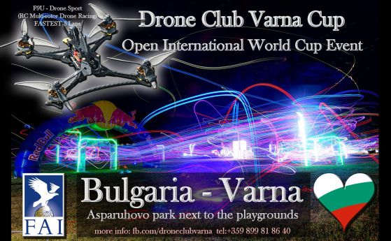 Варна събира водещи дрон състезатели от целия свят