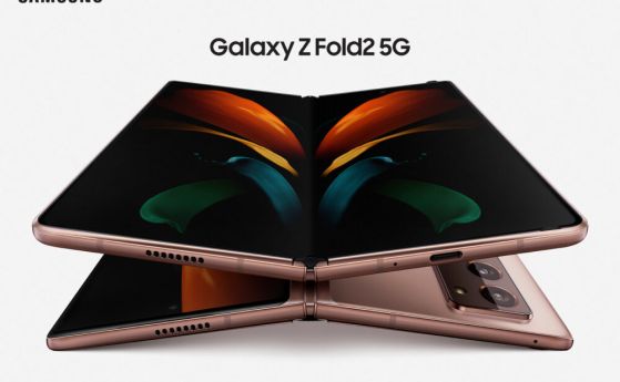 Samsung спря актуализациите на скъпия Galaxy Z Fold 2