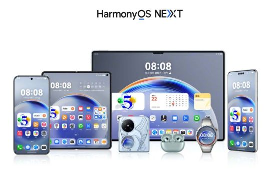 Huawei представи HarmonyOS Next вече без следа от Android