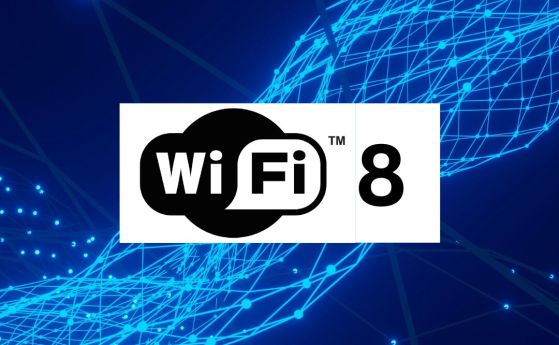 WiFi 8 ще предложи много по-надеждна връзка от WiFi 7