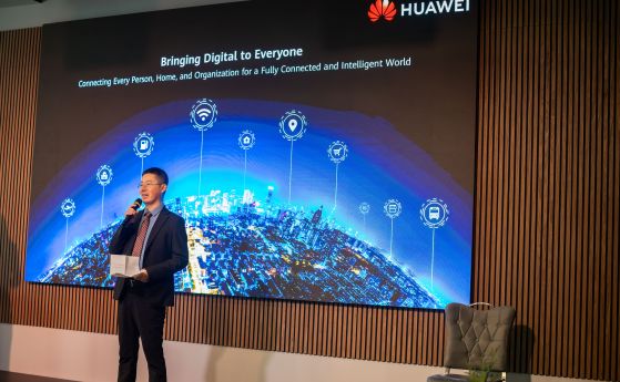 За четвърта поредна година Huawei Technologies България отличи български студенти в сферата на ИКТ